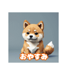 柴犬会話01（個別スタンプ：3）