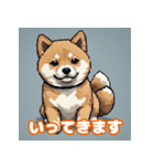 柴犬会話01（個別スタンプ：4）