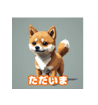 柴犬会話01（個別スタンプ：7）