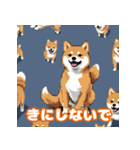 柴犬会話01（個別スタンプ：15）