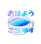 未来が輝く☆敬語（個別スタンプ：11）