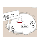 もちズスタンプ（個別スタンプ：28）