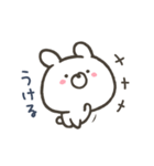 動く！うさぎです（個別スタンプ：1）