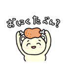 なんでもにこにこで（個別スタンプ：12）