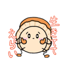 ほたてかいっ！（個別スタンプ：1）