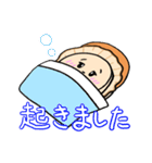 ほたてかいっ！（個別スタンプ：2）