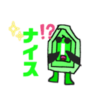 エメラルドくん（個別スタンプ：1）