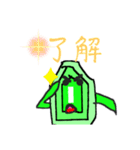 エメラルドくん（個別スタンプ：2）