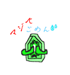 エメラルドくん（個別スタンプ：3）