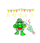 エメラルドくん（個別スタンプ：7）