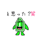 エメラルドくん（個別スタンプ：12）