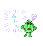 エメラルドくん（個別スタンプ：14）