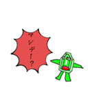 エメラルドくん（個別スタンプ：15）