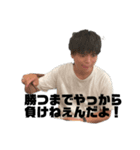 大阪の菊池君（個別スタンプ：1）
