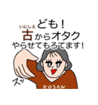 ドルオタ推し活❤️レオタード〜日本ver〜（個別スタンプ：2）