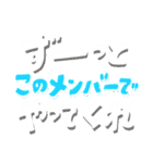 ドルオタ推し活❤️レオタード〜日本ver〜（個別スタンプ：25）