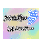 ドルオタ推し活❤️レオタード〜日本ver〜（個別スタンプ：27）