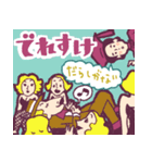 千葉県の勝梅（かつうめ）ちゃん（個別スタンプ：9）