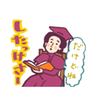 千葉県の勝梅（かつうめ）ちゃん（個別スタンプ：11）