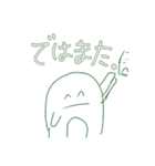 Penqiのゆるいぺんぎん(敬語ver.)（個別スタンプ：12）