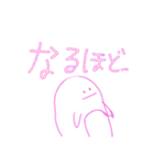 Penqiのゆるいぺんぎん(敬語ver.)（個別スタンプ：17）