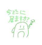 Penqiのゆるいぺんぎん(敬語ver.)（個別スタンプ：20）