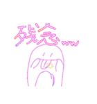 Penqiのゆるいぺんぎん(敬語ver.)（個別スタンプ：39）