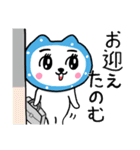 「家族連絡」かぶるんです猫19（個別スタンプ：8）