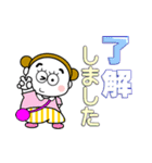 お団子2つ！【敬語】（個別スタンプ：1）