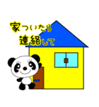 62【離れてても仲間を応援】yoppi（個別スタンプ：33）