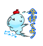 NO.1カンPスタンプ（個別スタンプ：10）