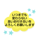 固定電話.家の電話解約★お知らせ（個別スタンプ：9）