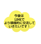 固定電話.家の電話解約★お知らせ（個別スタンプ：11）