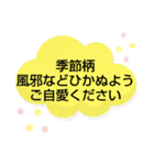 固定電話.家の電話解約★お知らせ（個別スタンプ：12）