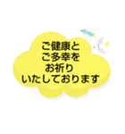 固定電話.家の電話解約★お知らせ（個別スタンプ：13）