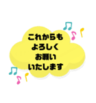 固定電話.家の電話解約★お知らせ（個別スタンプ：14）