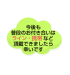 固定電話.家の電話解約★お知らせ（個別スタンプ：15）