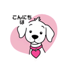 ピンク犬 JOJO（個別スタンプ：2）