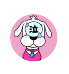 ピンク犬 JOJO（個別スタンプ：10）