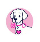 ピンク犬 JOJO（個別スタンプ：11）