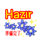 綺麗な花を(アゼルバイジャン語と日本語)（個別スタンプ：26）