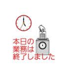 ビジネス社交辞令（個別スタンプ：17）