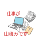 ビジネス社交辞令（個別スタンプ：20）