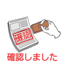 ビジネス社交辞令（個別スタンプ：21）