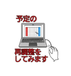 ビジネス社交辞令（個別スタンプ：27）