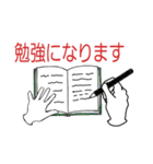 ビジネス社交辞令（個別スタンプ：31）