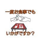 ビジネス社交辞令（個別スタンプ：38）