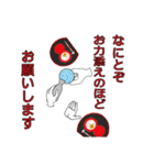 ビジネス社交辞令（個別スタンプ：39）