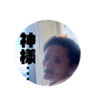 キヨ君はキヨ君（個別スタンプ：16）
