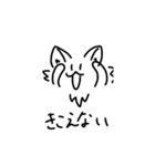 けーちゃん印【狼】（個別スタンプ：14）